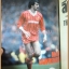 สตาร์ซอคเกอร์EXTRA ฉบับที่20,22 รีวิวสโมสรLIVERPOOL No.1,No.2 (2เล่มจบ)ปี2531 สภาพดี