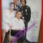 นิตยสารขวัญเรือน ฉบับที่505 ปี2535 ปก โจ เจ วรรธนะสิน