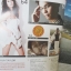 นิตยสารMAXIM No.049 JAN.2009 ปก พอลล่า
