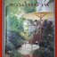 หนังสือแต่งบ้าน จัดสวน สวนในบ้าน เล่ม01