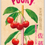 Glico Giant Pocky Sato Nishiki Cherry