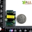 220V to 12V 400mA Adapter 220V - 12V แหล่งจ่ายไฟ 220V เป็น 12V กระแส 400mA