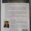 วัฒนธรรมข้ามชาติกับการบริหารและการเจรจาต่อรอง CROSS-CULTURE โดย บรรจบ อมรชีวิน