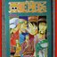 การ์ตูนบ้าน วันพีซ One Piece เล่ม034 ปก35บ. สนพ.สยาม