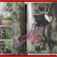 นิตยสารสารคดี ฉบับที่031 กันยายน 2530 แรงเยอร์,ครูจันทร์แรม,ผีเสื้อ