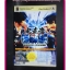 คู่มือเฉลยเกมส์ ONIMUSHA BURAIDEN สภาพดี หนา94หน้า