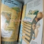นิตยสาร เนชั่นแนลจีโอกราฟิก,National Geographic, VOL.162,NO.06 DEC.1982