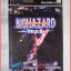 ขายแล้วครับ) คู่มือเฉลยเกมส์ BIOHAZARD OUT BREAK FILE2 หนา254หน้า สภาพดี