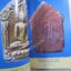 หนังสือพระเครื่อง พระขุนแผน ผงพรายกุมาร