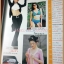 CUTE คิวส์ VOL.01 No.04 JUN.2001 ปก LISA ไปรพิศ
