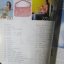 นิตยสารแพรว ฉบับที่613 ปี2548 แฟชั่น เต๋า สโรชา