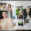 CUTE คิวส์ VOL.01 No.02,APR.2001 สภาพดี