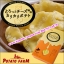 Melty Cheesy Crispy Potato Chips