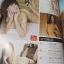 PENTHOUSE Vol.21 No.04 SEP 2014 COVER GIRL VIVIEW WILAILAK