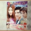 เรื่องย่อละคร ภูตสาวพราวเสน่ห์ ปี2550 วรัทยา นิลคูหา วงศกร ปรมัตถากร