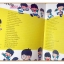 หนังสือชุดความรู้เบื้องต้นสำหรับเด็ก เรื่อง สิ่งรอบตัวเรา