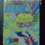 อัศวินดาราเซลเลอร์มูนวี SAILOR MOON V เล่ม3 เล่มจบ
