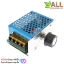 โมดูลปรับความเร็วมอเตอร์ AC motor 220V 1500W peak 4000W high power dimming speed
