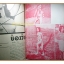 นิตยสารหนุ่ม74 เล่มที่01 2517 สภาพดี ฉบับปฐมฤกษ์