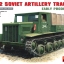 1/35 Ya-12 SOVIET ARTILLERY TRACTOR