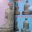 นิตยสารพระ คู่มือนักสะสม ฉบับพิเศษ (เล่มที่2)