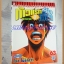 หนังสือการ์ตูน ก้าวแรกสู่สังเวียน เล่มที่63 โดยโจจิ โมริคาว่า,JYOJI MORIKAWA ปก35บาท วิบูลย์กิจสภาพดี