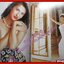 นิตยสารอิมเมจ IMAGE ปีที่15 ฉบับที่06 ปี2545 ปก เยลหลี เยอราดี