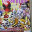 ทีวีแมกกาซีน ฉบับที่ 285 ปี2016 สภาพดี --ULTRAMAN X, MASKED RIDER GHOST,