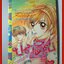การ์ตูนบ้าน ปลาดิบก้างแหลม โดย MAKI YOKO สนพ.หมึกจีน เล่มเดียวจบ