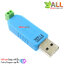 โมดูลแปลงสัญญาณ USB เป็น RS485 module converter usb to RS485 ชิฟ FT232RL