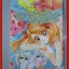 การ์ตูนบ้าน มาร์เบิ้ล คิส โดย YUUNA SETO เล่มเดียวจบ สนพ.หมึกจีน