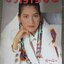 นิตยสารขวัญเรือน ฉบับที่499 ปี2535 ปก นุสบา วานิชอังกูร แอน ทองประสม ก๊อต จักรพรรณ์ คุยกับ ส.ส.หญิง เครือวัลย์ สมณะ