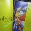 นิตยสารสารคดี ฉบับที่191 ปี2544 หมีกริซลี, โนราโรงครู , ส.ค.ส.ฉบับแรกของไทย