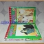 MA0902;หนังสือการ์ตูนแข่งหัวใจในบาสเกตบอล2เล่มจบครบชุดโดยAYA ROPPONGIปก35บาทวิบูลย์กิจสภาพดีเยี่ยม