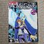 หนังสือการ์ตูน ACMA : GAME เกมทรชน เล่ม05 สนพ.วิบูลย์กิจ (22เล่มจบ).