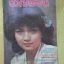 นิตยสารขวัญเรือน ฉบับที่198 ปี2523 ปก เด่นนภา พาชีทูล