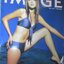 นิตยสารอิมเมจ IMAGE ปีที่14 ฉบับที่03 ปี2544 ปก วรรณษา ทองวิเศษ คุยกับ เปิ้ล นาคร