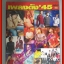 หนังสือเพลงพร้อมคอร์ดกีตาร์ เพลงดัง45 02 ปี2545