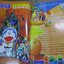 ทีวีแมกกาซีน ฉบับที่119 /2545 DIGIMON 02