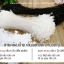 หนวดกุ้ง พลาสติก สายคล้องพลาสติก สายคล้องป้ายราคา