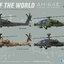 1/35 'E' OF THE WORLD AH-64E