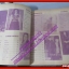 หนังสือเพลงพร้อมคอร์ดกีตาร์ MUSIC AND GUITAR 21 ปี2542
