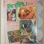 นิตยสารโลกลี้ลับ เล่ม11 พฤศจิกายน2528 ปกพระหมอรักษาโลกสภาพดี
