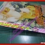 การ์ตูนโรบ๊อทส์สาวทอร์นาโด MAICO2010 เล่มเดียวจบ