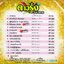 VCD Karaoke,ดาวรุ่งอาร์สยาม (ลูกทุ่ง)(วีซีดี คาราโอเกะ)(2553)
