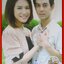 นิตยสารเรื่องย่อละครโทรทัศน์ สุดแค้นแสนรัก ปี2558 รัดเกล้า อามระดิษ พัชฏะ นามปาน