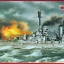 1/350 Kronprinz WWI German Battleship