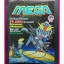 หนังสือคู่มือเกมส์,MEGA VOL.1991/30, สภาพดี,