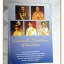 หนังสือ มหกรรมดนตรีและวิพิธทัศนาพิเศษ 5 รัชกาลเพลงไทยสากล