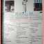 นิตยสารแมน ปีที่14/03 ปี2529 ปก เผ่าทอง ทองเจือ สภาพดี
